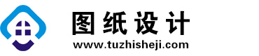 四川西昌图纸设计网